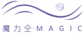 魔力仝 MAGIC TONG Logo 淺底用